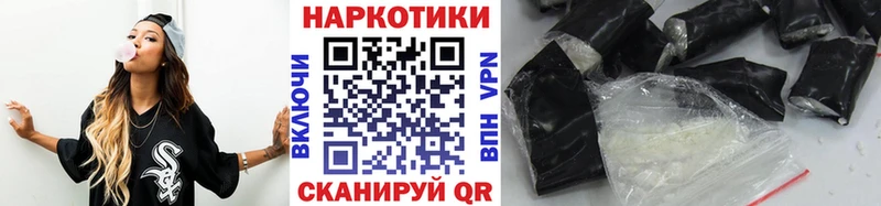Названия наркотиков Пересвет COCAIN  Кодеин  Гашиш  Марихуана  Меф мяу мяу 