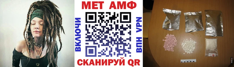 наркотики  KRAKEN ссылки  АМФ Premium  дарк нет состав  Пересвет 