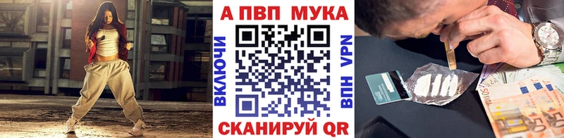 ссылка на мегу как войти  Пересвет  Alfa_PVP Crystall 