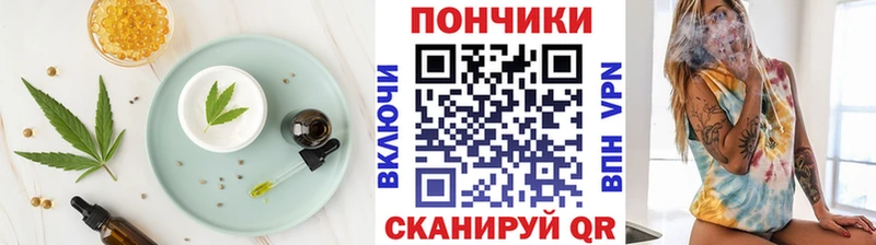 Еда ТГК марихуана  Пересвет 