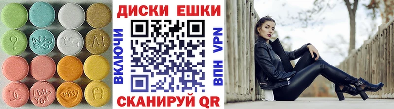 Экстази XTC  как найти   Пересвет 