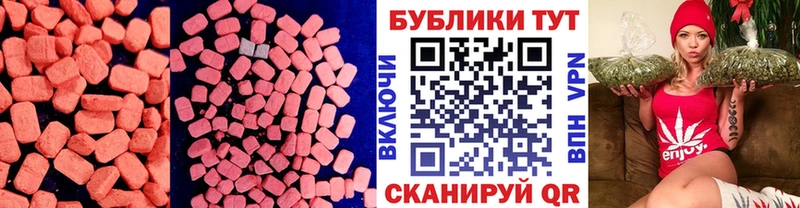 Экстази круглые Пересвет