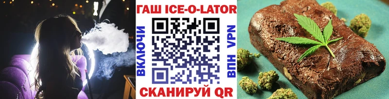 Гашиш гарик  Пересвет 