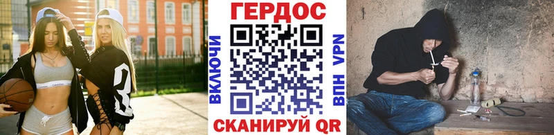 ГЕРОИН белый  Пересвет 