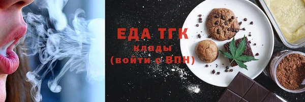кокаин премиум Новозыбков
