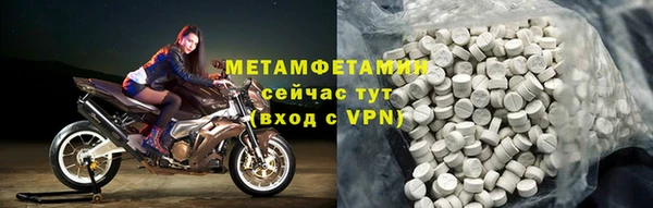 скорость mdpv Новодвинск
