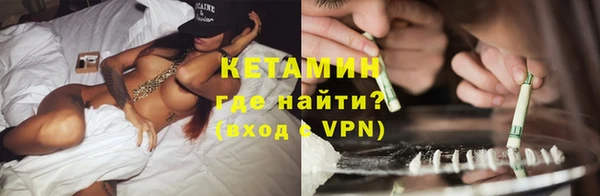 молекула духа Гусиноозёрск