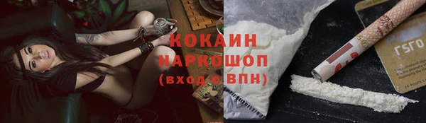 хмурый Новокубанск