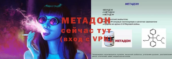 кокаин премиум Новозыбков