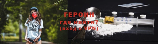 бутират Нея