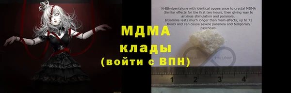 скорость mdpv Новодвинск