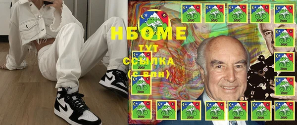 кокаин премиум Новозыбков