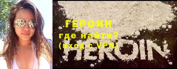 скорость mdpv Новодвинск