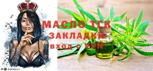 гашишное масло Нефтекумск