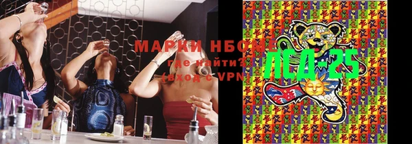 PSILOCYBIN Дмитров