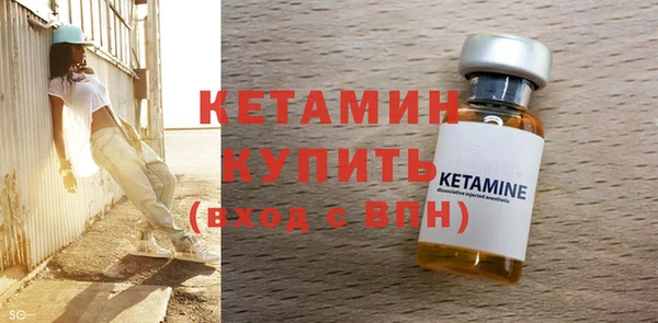 mdma Гусь-Хрустальный