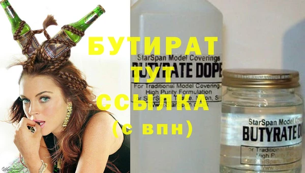 мяу мяу мука Семёнов