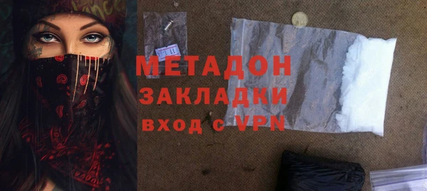 скорость mdpv Новодвинск