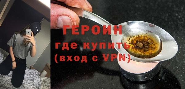 mdma Гусь-Хрустальный
