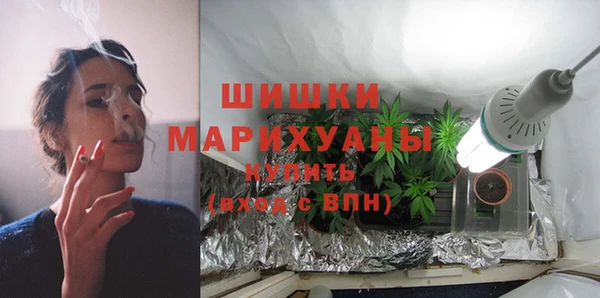кокаин премиум Новозыбков