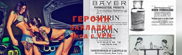 молекула духа Гусиноозёрск