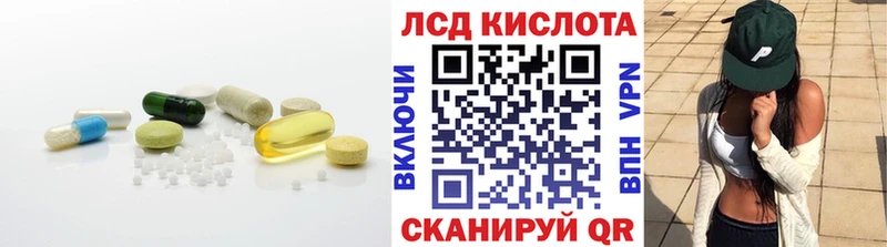 ЛСД экстази кислота  Пересвет 