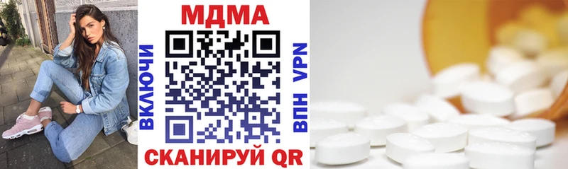 MDMA crystal закладка Пересвет