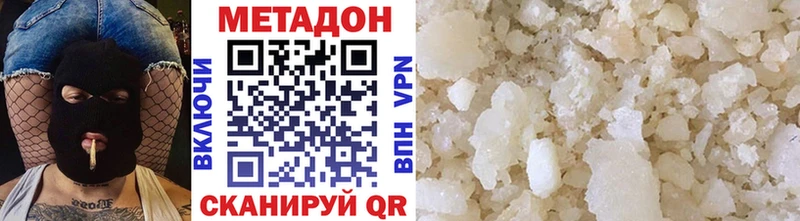 МЕТАДОН VHQ  Пересвет 