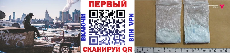 Первитин витя  kraken ONION  Пересвет  darknet официальный сайт  что такое наркотик 