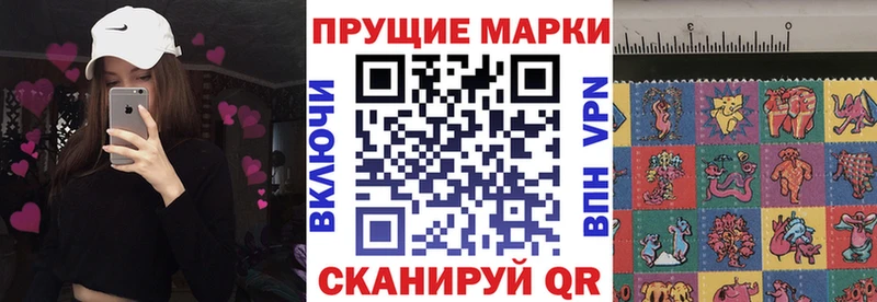 Наркотические марки 1,8мг  Пересвет 